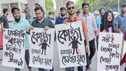 প্রজ্ঞাপন চূড়ান্ত সমাধান না: আন্দোলনকারীদের ৪ দফা আল্টিমেটাম