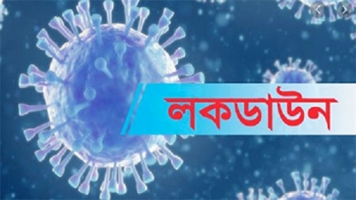 রেড জোনে ঢাকার ৪৫ এলাকা: সোমবার থেকে লকডাউন রেড জোনে ঢাকার ৪৫ এলাকা: সোমবার থেকে লকডাউন