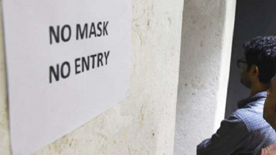মাস্ক ছাড়া সেবা পাওয়া যাবে না