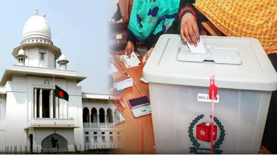 জাতীয় নির্বাচন স্থগিত চাওয়া রিট খারিজ জাতীয় নির্বাচন স্থগিত চাওয়া রিট খারিজ