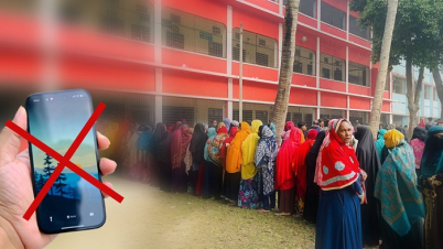 ভোটকেন্দ্রে মোবাইল ফোনে নিষেধাজ্ঞা