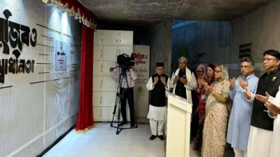 মুজিব ও স্বাধীনতা’ সংগ্রহশালা উদ্বোধন করলেন প্রধানমন্ত্রী