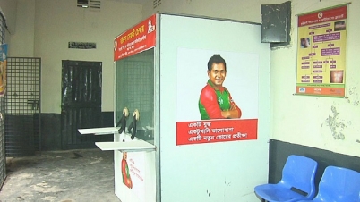 মুশফিকের ব্যাটের অর্থ দিয়ে বসলো করোনা নমুনা সংগ্রহের বুথ  