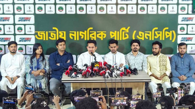 স্থানীয় নির্বাচন: ১০০ প্রার্থী ঘোষণা এনসিপির