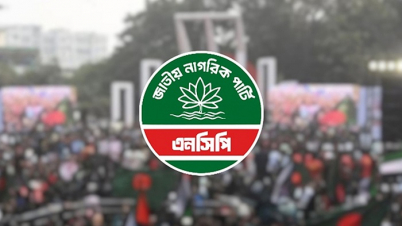 ‘শাপলা’ চেয়ে ফের চিঠি দিলো এনসিপি