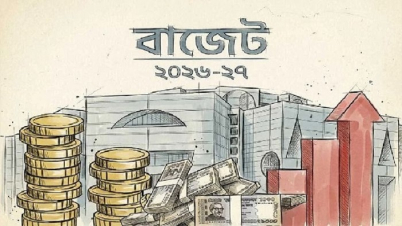 বাজেট উপস্থাপন ১১ জুন বাজেট উপস্থাপন ১১ জুন