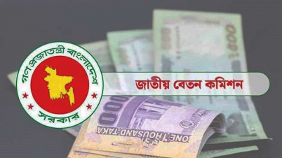 নতুন পে স্কেলে দারুণ চমক