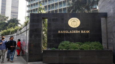 এবার কেন্দ্রীয় ব্যাংক কর্মকর্তাদের বিদেশ ভ্রমণ বাতিল