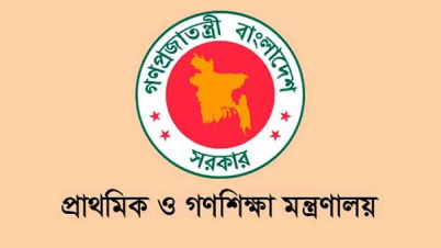 প্রাথমিকের সহকারী শিক্ষক নিয়োগ পরীক্ষা এপ্রিলে