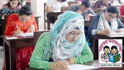 প্রাথমিক সহকারী শিক্ষক নিয়োগ : প্রথম ধাপের পরীক্ষার ফল প্রকাশ