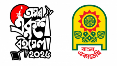 ‘আত্মঘাতী’ বইমেলায় অংশ নেবে না ৩২১ প্রকাশনা প্রতিষ্ঠান