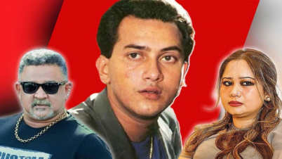 সালমান হত্যা: সামিরা-ডনসহ ১১ আসামির সম্পত্তি ক্রোকের আবেদন