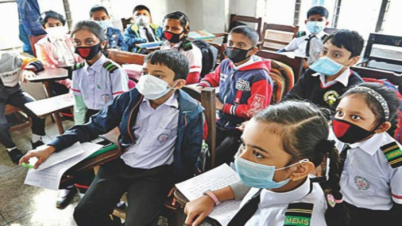 ‘সংক্রমণ বাড়লে শিক্ষা প্রতিষ্ঠান বন্ধ’