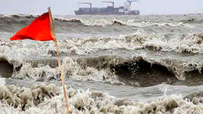 সমুদ্রবন্দরসমূহে ৩ নম্বর সতর্ক সংকেত