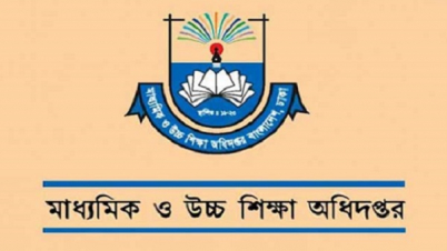 স্কুল-কলেজ টিউশন ফি ছাড়া অন্য ফি নিতে পারবে না