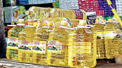 আবার বাড়ল সয়াবিন তেলের দাম