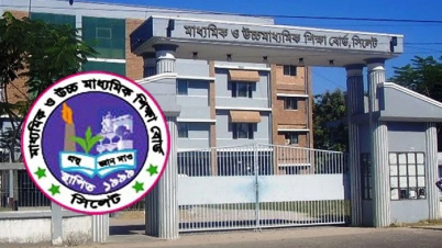 সিলেট বোর্ডের পরীক্ষা কবে, জানা গেলো