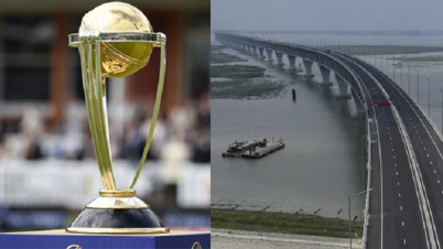 বিশ্বকাপ ট্রফির ফটোসেশন পদ্মা সেতুতে