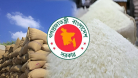 সুগন্ধি চাল রপ্তানিতে ৫০ শতাংশ কোটা কমাল সরকার