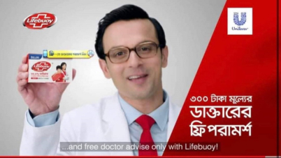লাইফবয় সাবানের বিজ্ঞাপন ৭২ ঘণ্টার মধ্যে প্রত্যাহারে আইনি নোটিশ