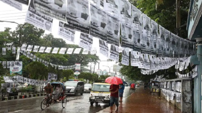 ভোটের দিন বৃষ্টির সম্ভাবনা