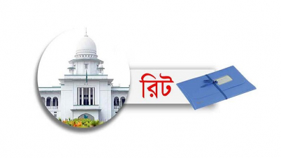 যুক্তরাষ্ট্রের সঙ্গে বাণিজ্য চুক্তির বৈধতা চ্যালেঞ্জ করে রিট যুক্তরাষ্ট্রের সঙ্গে বাণিজ্য চুক্তির বৈধতা চ্যালেঞ্জ করে রিট