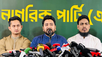 স্বরাষ্ট্রমন্ত্রীকে দায়িত্বে রেখে আইনশৃঙ্খলা ফেরানো অসম্ভব: নাহিদ স্বরাষ্ট্রমন্ত্রীকে দায়িত্বে রেখে আইনশৃঙ্খলা ফেরানো অসম্ভব: নাহিদ