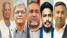 জাতিসংঘ অধিবেশনে ড. ইউনূসের সফরসঙ্গী হচ্ছেন তিন দলের ৪ নেতা