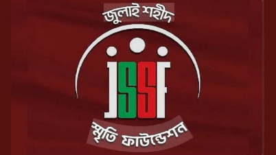 জুলাই স্মৃতি ফাউন্ডেশনের ১৪ জনের নামে মামলার আবেদন, তদন্তে সিআইডি জুলাই স্মৃতি ফাউন্ডেশনের ১৪ জনের নামে মামলার আবেদন, তদন্তে সিআইডি