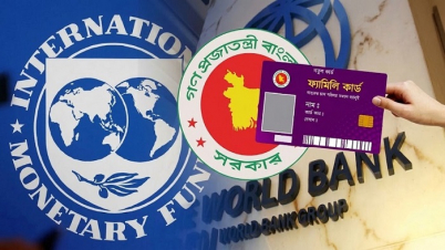 ফ্যামিলি ও কৃষক কার্ডে কমবে দারিদ্র্য, ধারণা বিশ্বব্যাংক-আইএমএফের