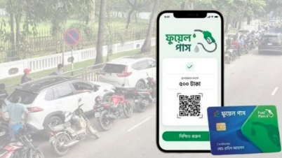 ‘ফুয়েল পাস’ অ্যাপে তেল মিলবে আরও ১৯ জেলায়