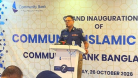 ‘ক্রসফায়ার’ নিয়ে আইজিপির বক্তব্যের নিন্দা-ক্ষোভ