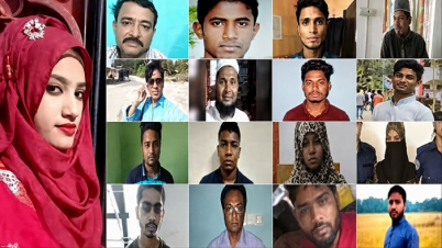 নুসরাত হত্যা: দুজনের মৃত্যুদণ্ড, চারজনের যাবজ্জীবন, খালাস ১০